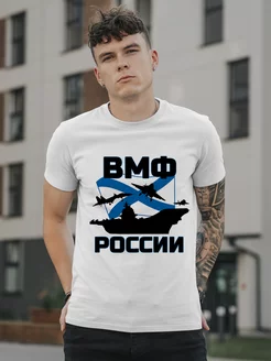 Футболка ВМФ