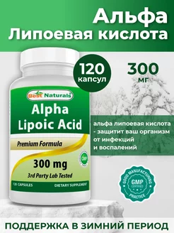 Альфа-липоевая кислота.Премиум-формула, 120 капсул,300 мг Best Naturals 239387861 купить за 532 ₽ в интернет-магазине Wildberries