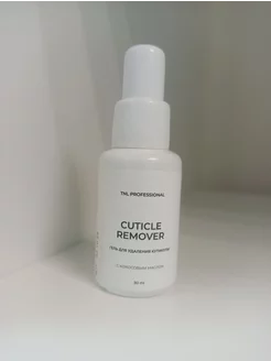 Гель для удаления кутикулы Cuticle Remover 30 мл