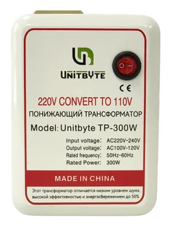 Понижающий трансформатор 220v-110v 300w