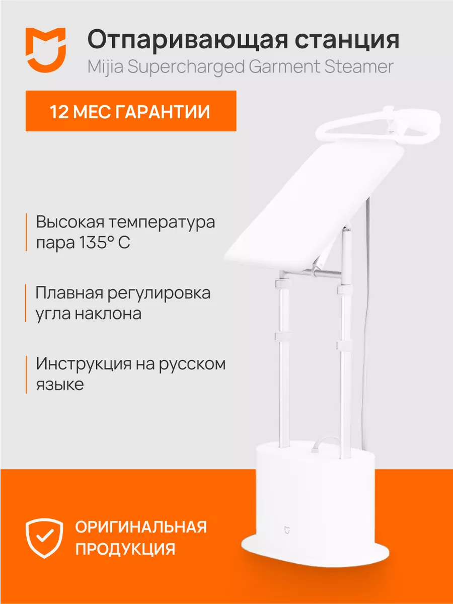 Вертикальный напольный...