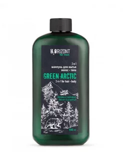 Шампунь для волос и тела 2в1 Green Arctic, 500 мл