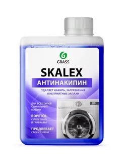 Очиститель для стиральных машин SkaleX, 200 мл