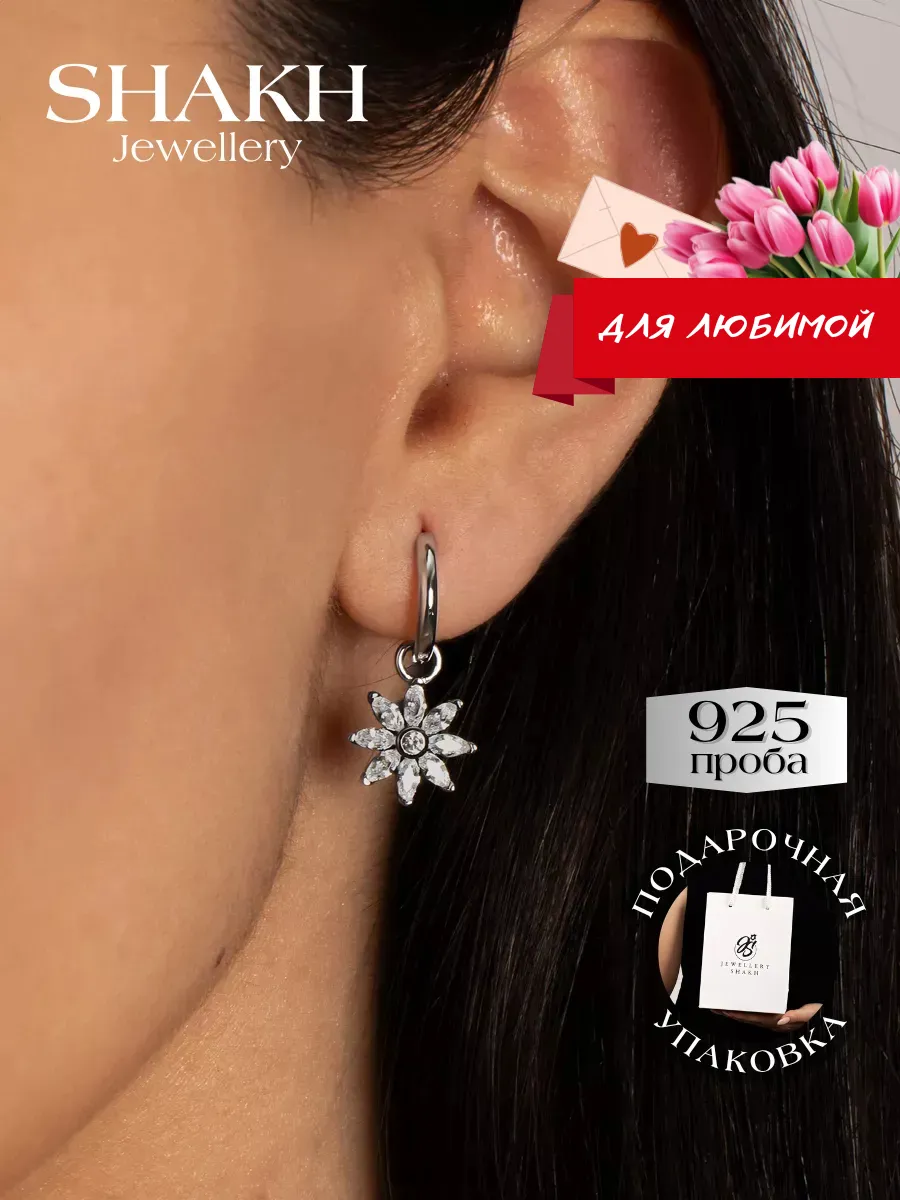 Серьги серебро 925