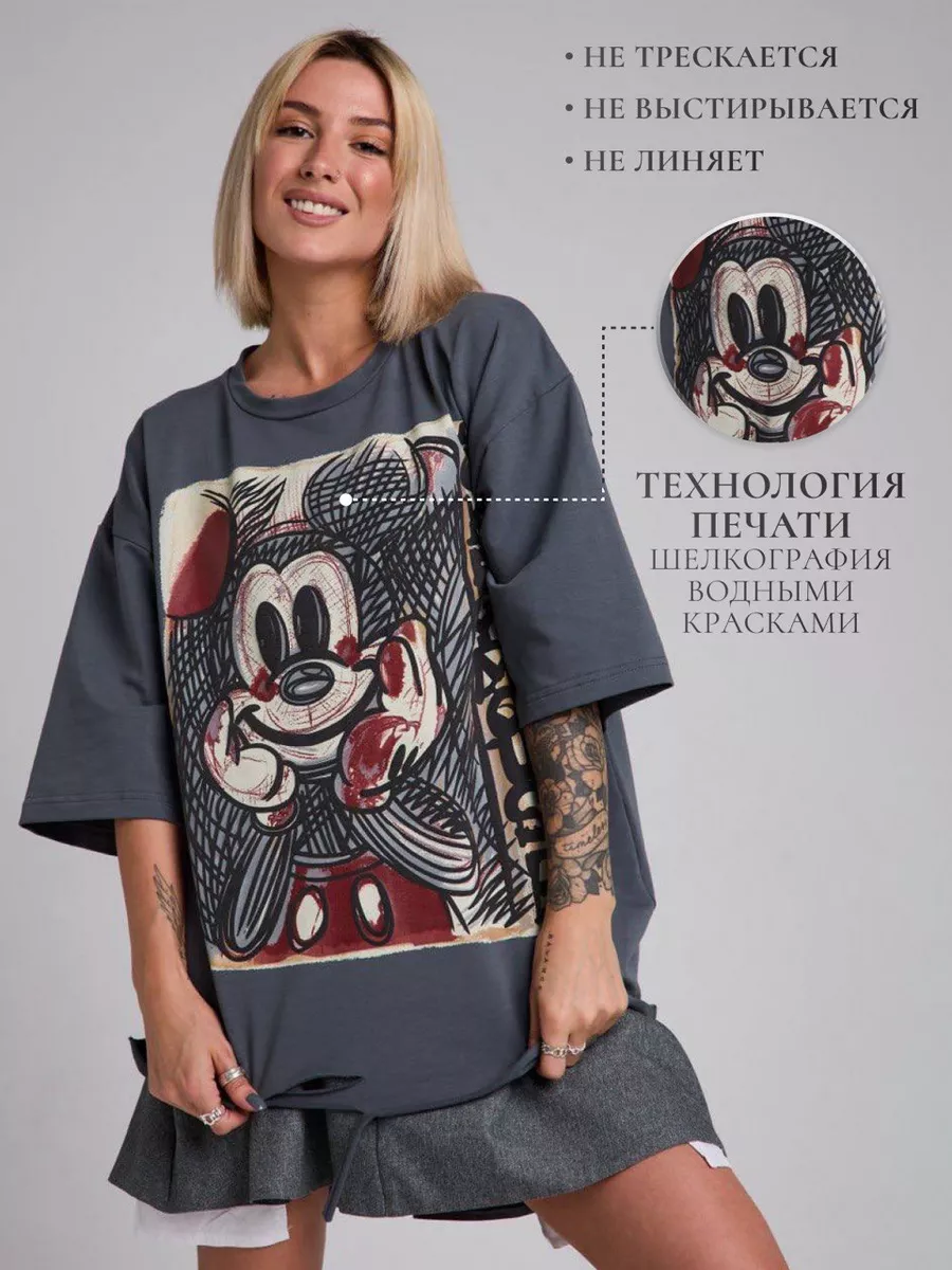 Футболка удлиненная с...