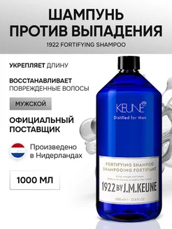 Шампунь мужской против выпадения волос Fortifying Shampoo