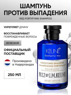 Шампунь мужской против выпадения Fortifying Shampoo