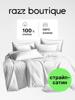 Постельное белье, Евро, страйп-сатин RAZZ 239421422 купить за 1 987 ₽ в интернет-магазине Wildberries