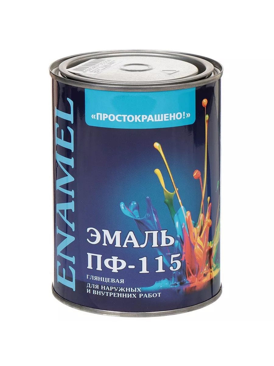 Эмаль ПФ-115 универсальная алкидная 0,8 кг.