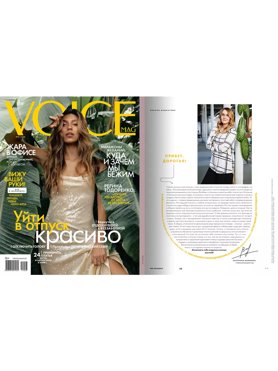  голые @@@@@ arhivach.org $ 4' 