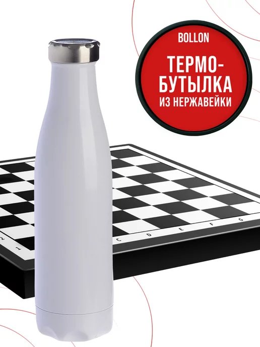 Термобутылка 0,5 л - фото 15