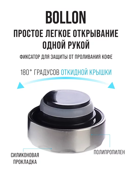 Термобутылка 0,5 л - фото 12