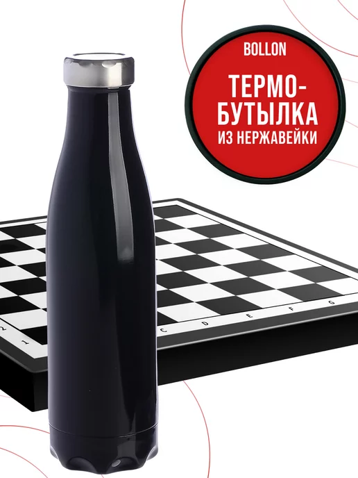 Термобутылка 0,5 л - фото 15