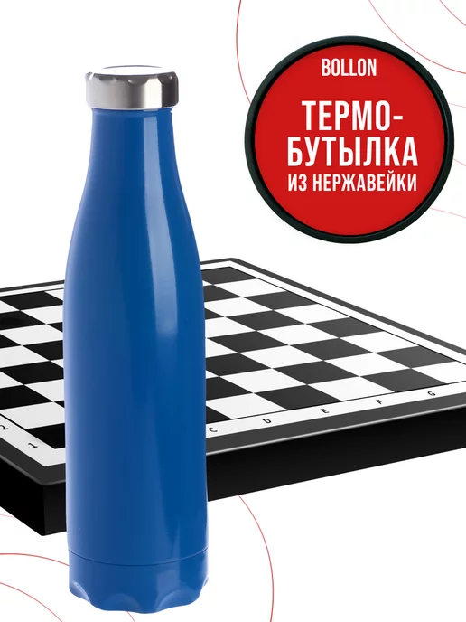 Термобутылка 0,5 л - фото 15