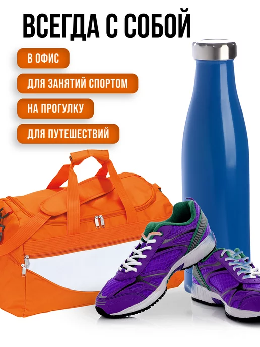 Термобутылка 0,5 л - фото 5