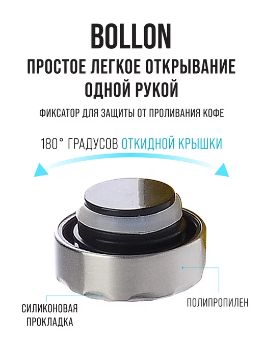 Термобутылка 0,5 л - фото 12