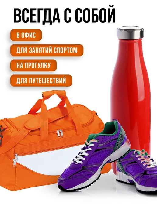 Термобутылка 0,5 л - фото 5