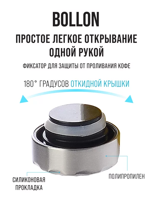 Термобутылка 0,5 л - фото 12