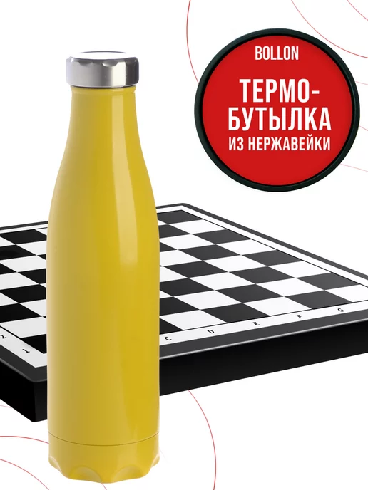 Термобутылка 0,5 л - фото 15
