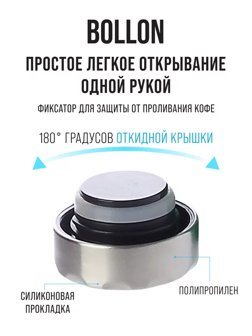 Термобутылка 0,5 л - фото 12