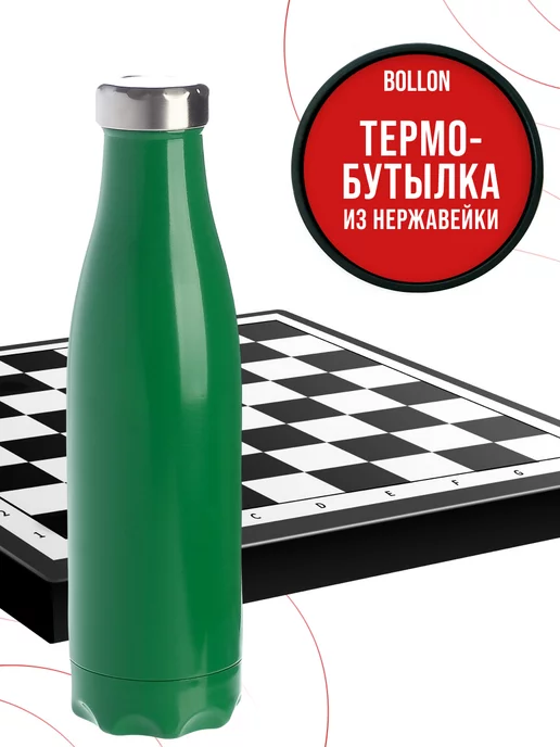Термобутылка 0,5 л - фото 15
