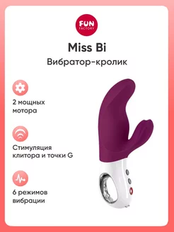 Вибратор кролик Miss Bi вагинальный для точки G интимный