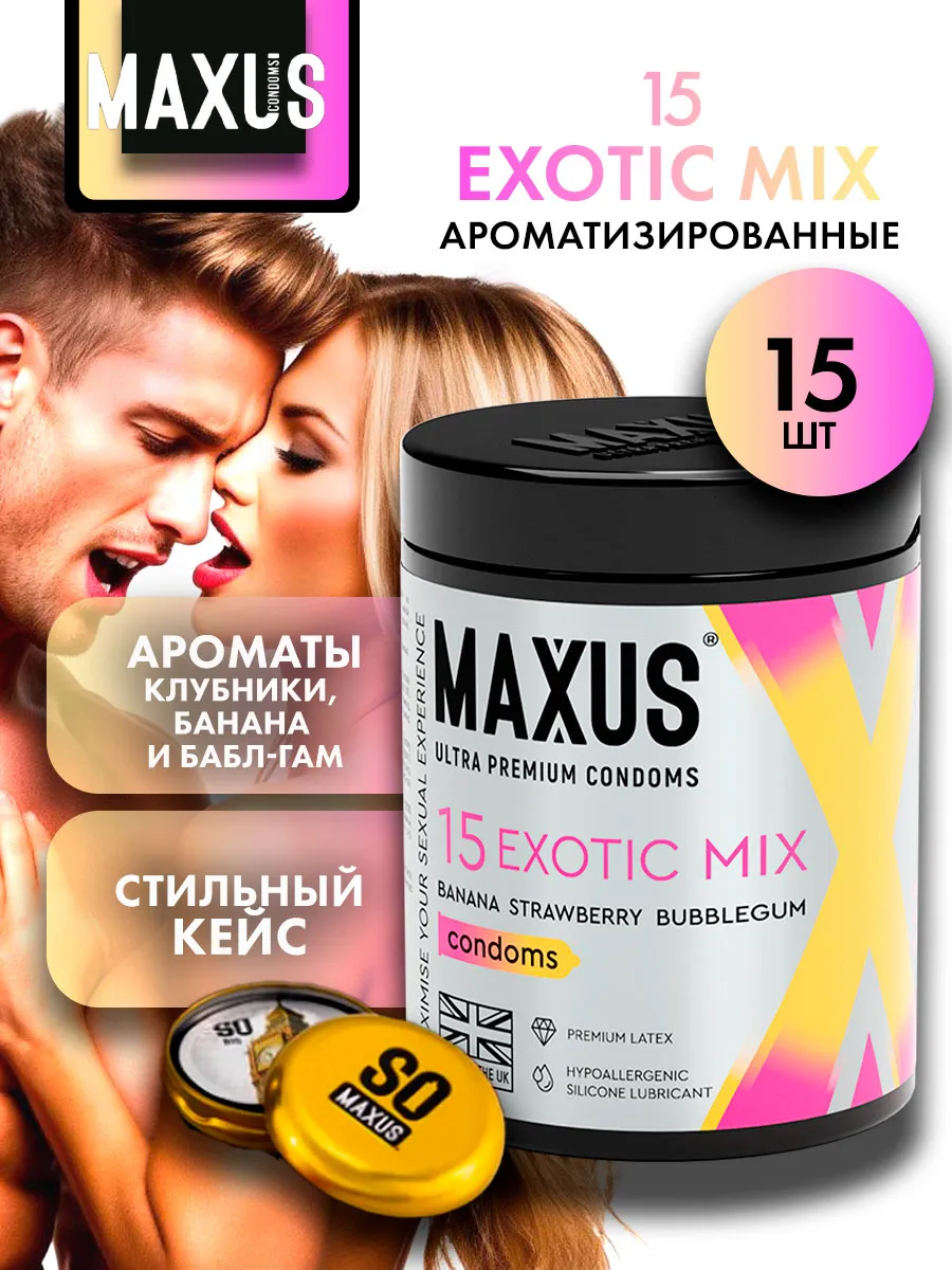 Ароматизированные презервативы Exotic Mix