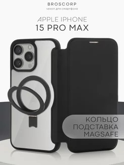 Чехол-книжка для iPhone 15 Pro Max кожаный с MagSafe BROSCORP 239438488 купить за 1 738 ₽ в интернет-магазине Wildberries