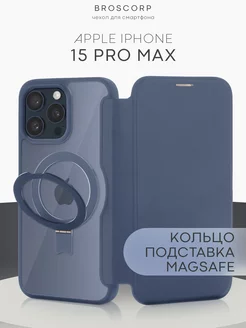 Чехол-книжка для iPhone 15 Pro Max кожаный с MagSafe BROSCORP 239438489 купить за 1 738 ₽ в интернет-магазине Wildberries