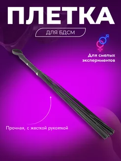 Плетка флоггер бдсм Fetish Fantasy Limited с ручкой 62 см