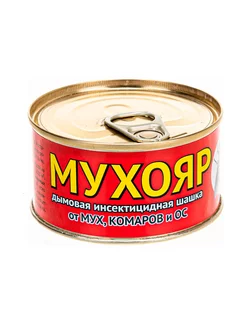 Мухояр от мух, комаров и ос 100 гр