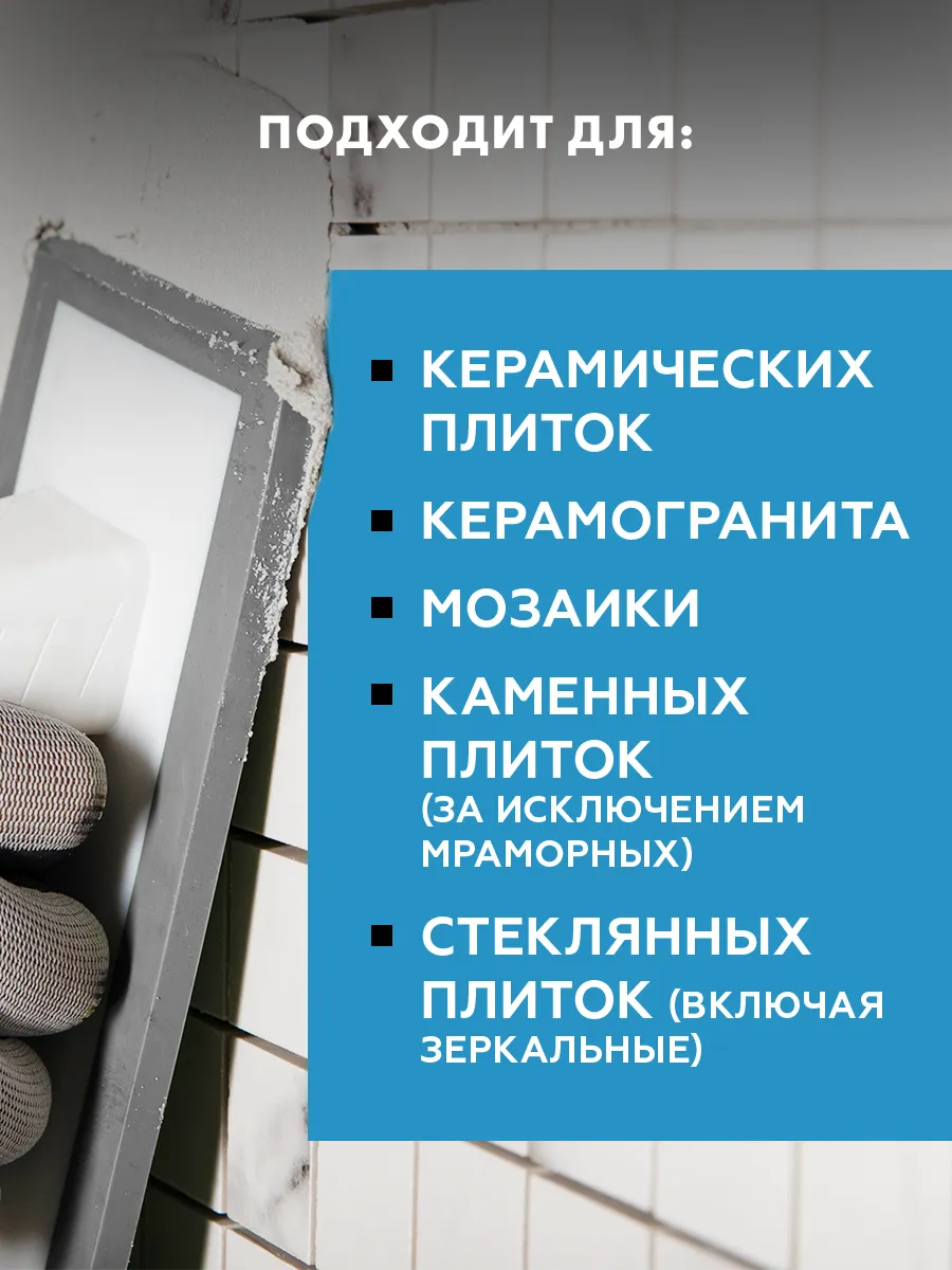 Затирка эпоксидная Ceresit CE 89 №803, белый мрамор, 2,5 кг Церезит  239441223 купить за 5 504 ₽ в интернет-магазине Wildberries