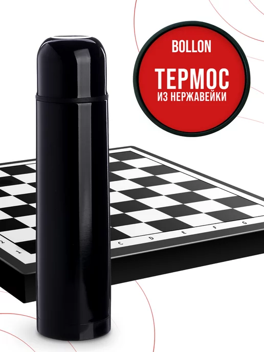 Термос из нержавеющей стали 0,75 л - фото 16