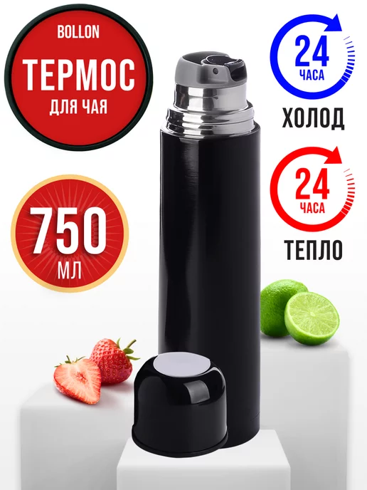 Термос из нержавеющей стали 0,75 л - фото 2