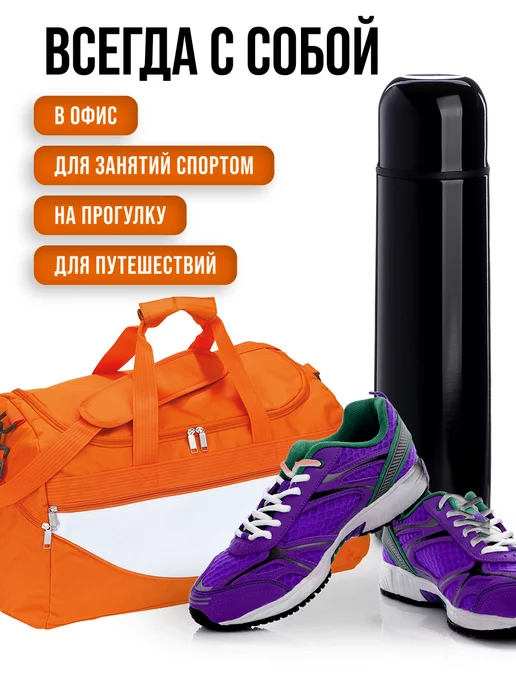 Термос из нержавеющей стали 0,75 л - фото 5