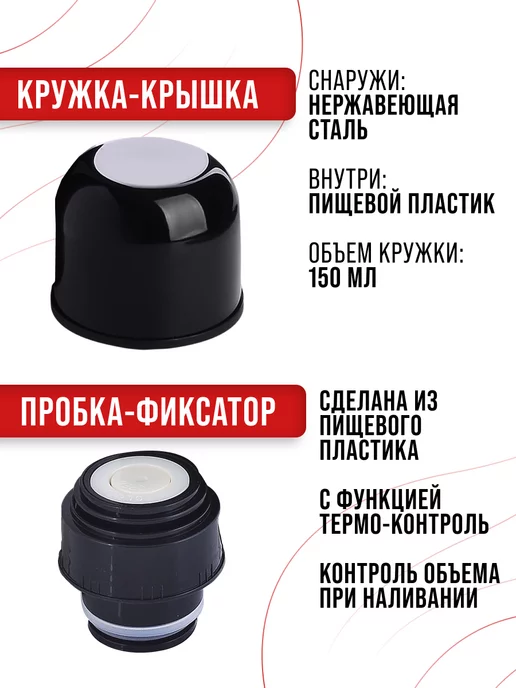 Термос из нержавеющей стали 0,75 л - фото 7