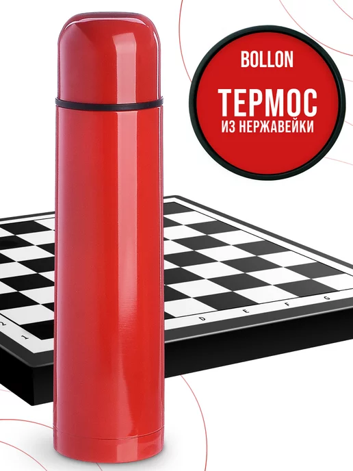Термос нержавейка 0,75 л - фото 16
