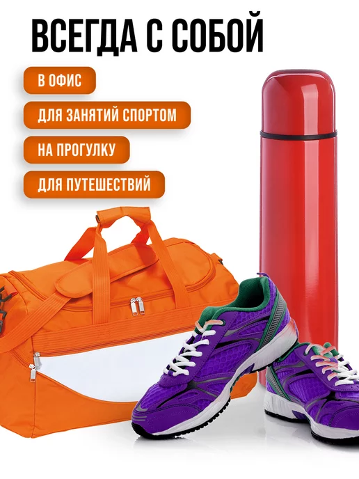 Термос нержавейка 0,75 л - фото 5