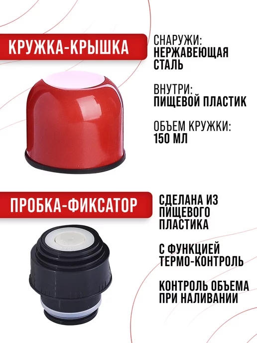 Термос нержавейка 0,75 л - фото 7