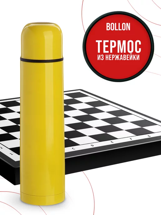 Термос из нержавеющей стали 0,75 л - фото 16