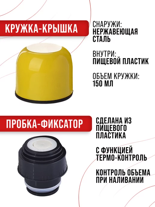 Термос из нержавеющей стали 0,75 л - фото 7