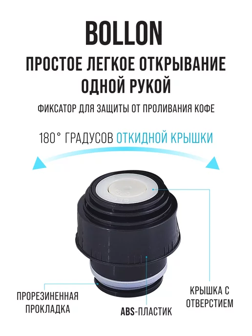 Термос из нержавеющей стали 0,75 л - фото 13