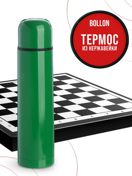 Термос из нержавеющей стали 0,75 л - фото 16