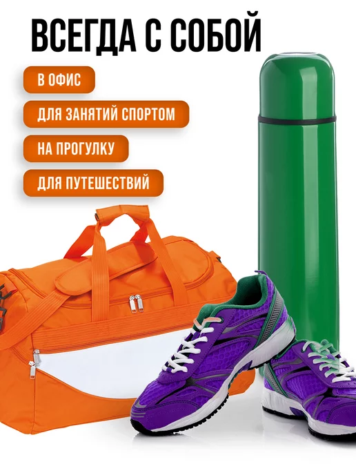 Термос из нержавеющей стали 0,75 л - фото 5