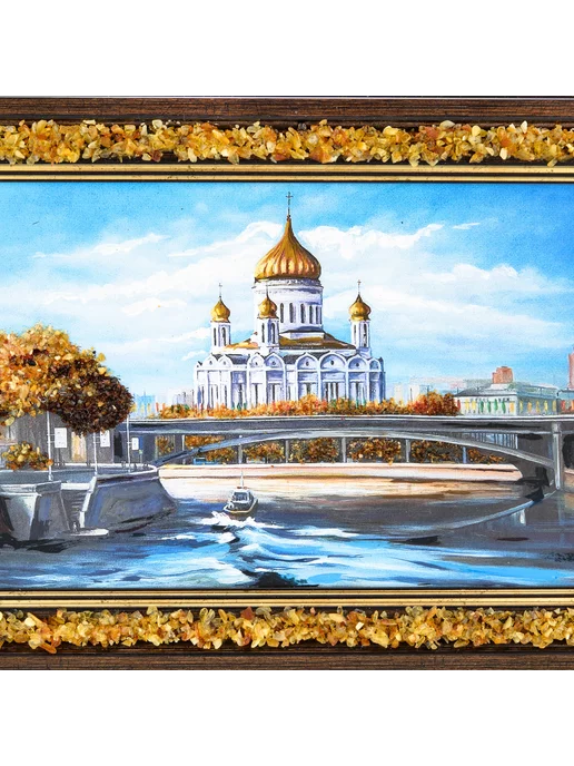 Русь Великая Картина янтарная "Храм Христа Спасителя" 24х15 см, 24x15 см, фото 2