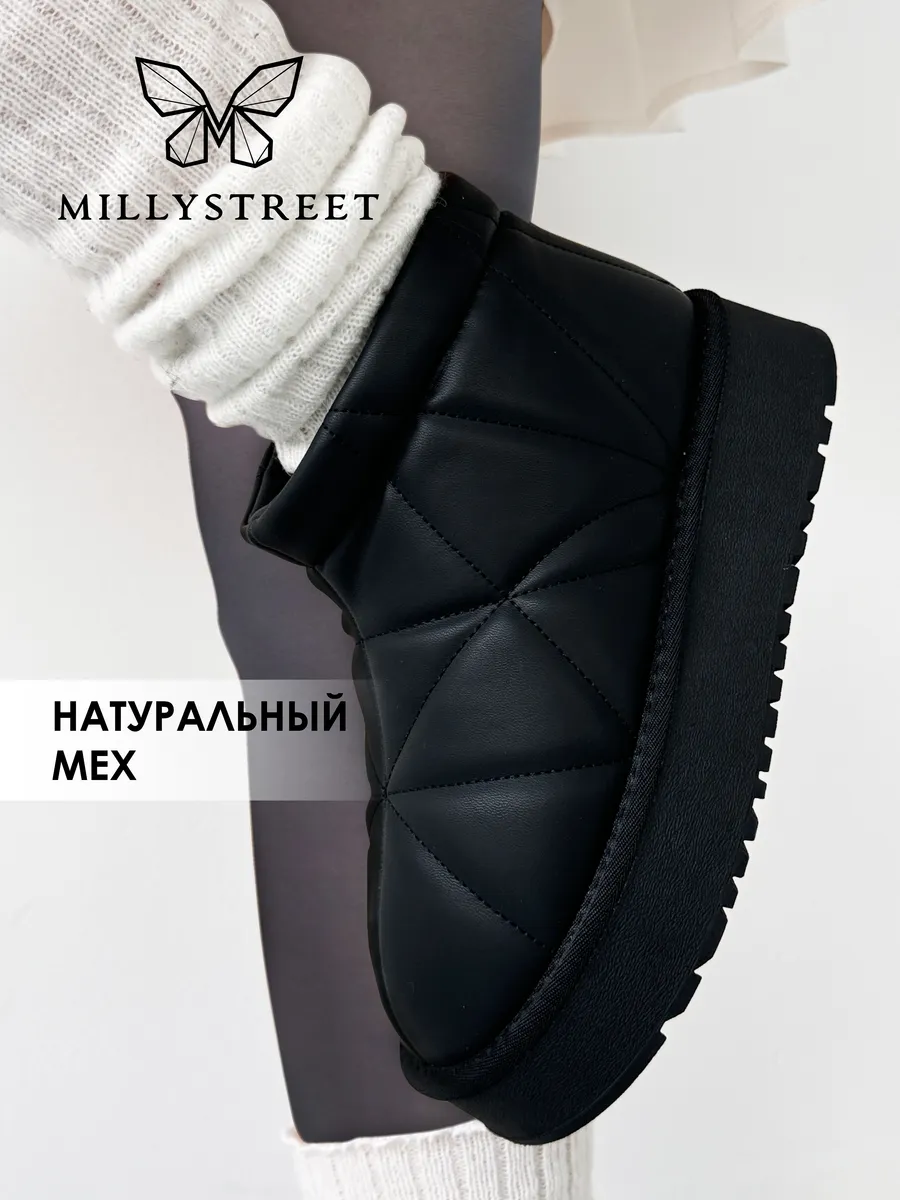 Угги зимние укороченные на...
