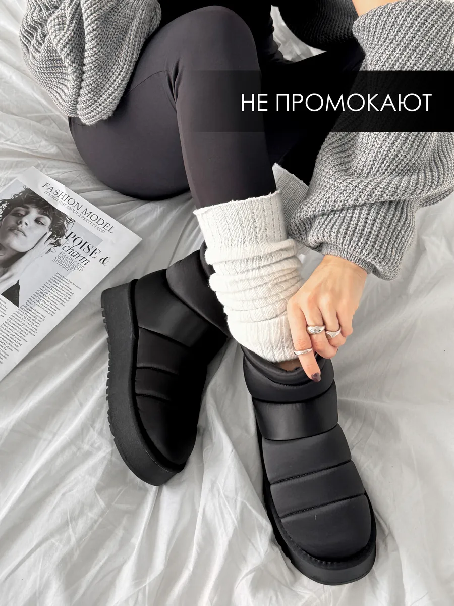 Угги зимние укороченные на...