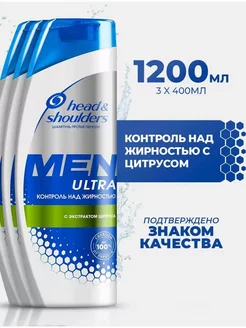 Шампунь HEAD & SHOULDERS против перхоти с цитрусом 3шт HEAD & SHOULDERS 239446850 купить за 575 ₽ в интернет-магазине Wildberries