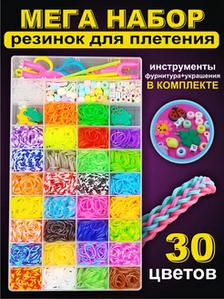 Набор резинок для плетения GERDY 239447075 купить за 372 ₽ в интернет-магазине Wildberries