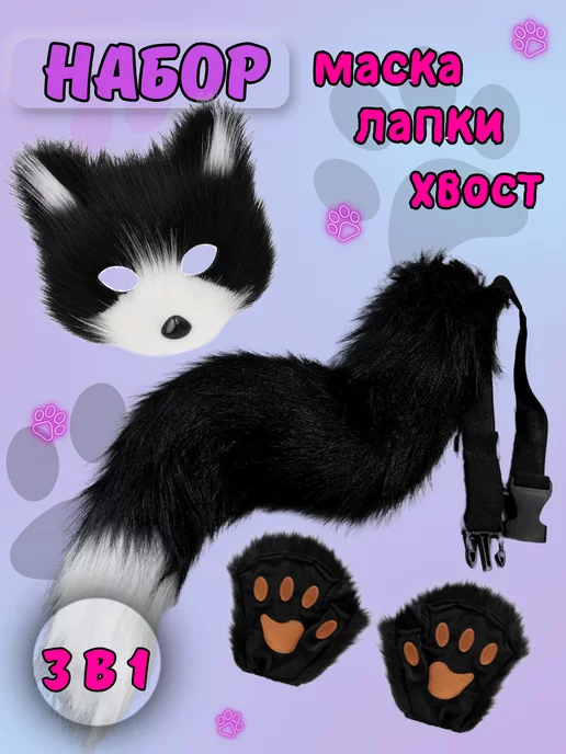 квадробер